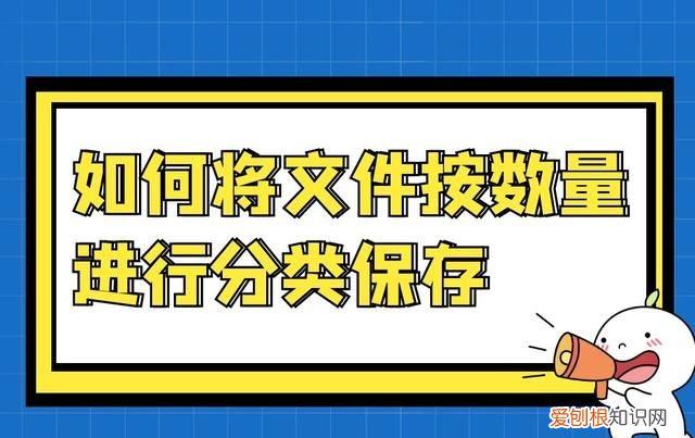 如何整理电脑文件归类到一个文件夹