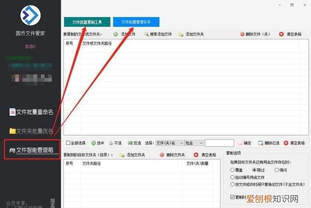 如何整理电脑文件归类到一个文件夹