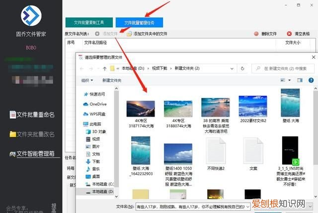 如何整理电脑文件归类到一个文件夹