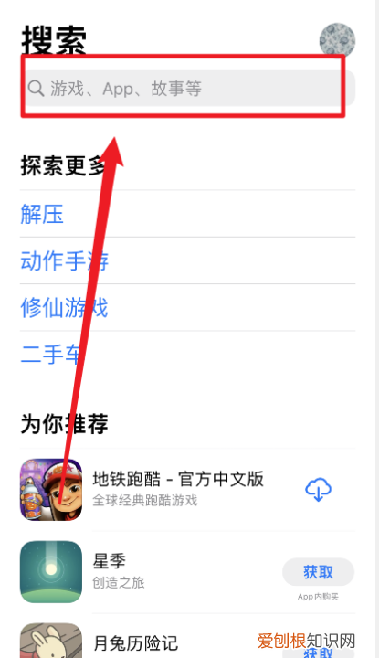 苹果抖音怎么下载不了，苹果手机怎样才可以安装抖音
