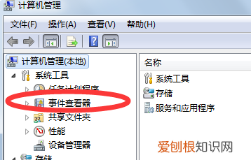 电脑日志怎样才可以查看，如何查看电脑的工作日志