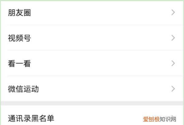 微信好友怎么才可以隐藏，怎么隐藏微信好友而不是拉黑