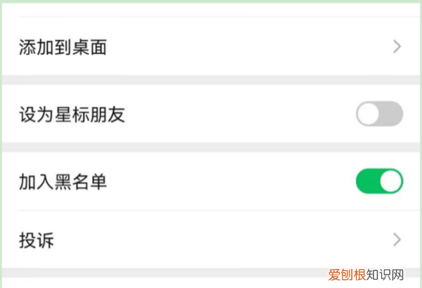 微信好友怎么才可以隐藏，怎么隐藏微信好友而不是拉黑