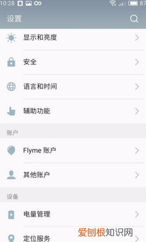 怎么开启微信抢红包助手，微信红包助手在哪里打开