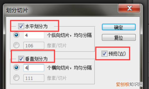 怎么批量裁剪视频，PS怎样才能批量裁剪
