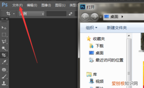 怎么批量裁剪视频，PS怎样才能批量裁剪