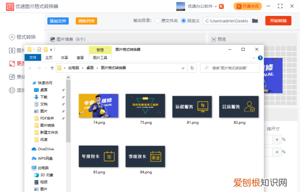 怎么批量裁剪视频,PS怎样才能批量裁剪