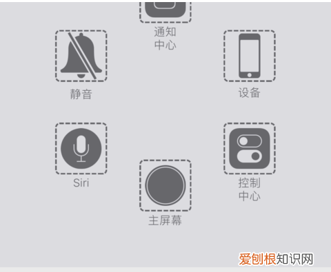 苹果2一键锁屏怎么设置，苹果手机一键锁屏怎么设置在桌面上