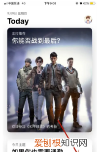 ios511怎么安装微信，苹果手机怎样才可以安装微信