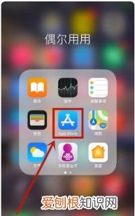 ios511怎么安装微信，苹果手机怎样才可以安装微信