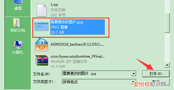 PS怎么样才可以去掉，PS中如何才能去掉不要的部分