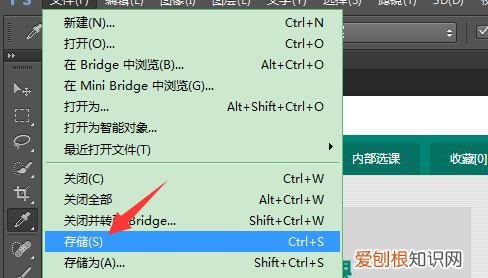 PS怎么样才可以去掉，PS中如何才能去掉不要的部分