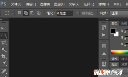 PS怎么样才可以去掉，PS中如何才能去掉不要的部分