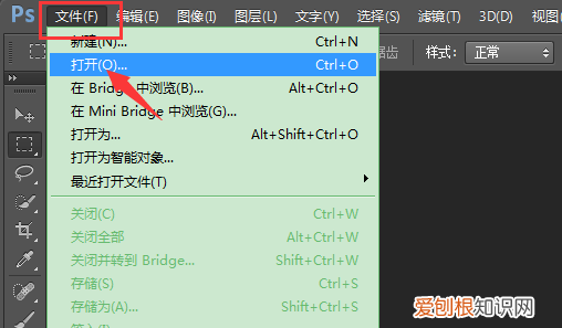 PS怎么样才可以去掉，PS中如何才能去掉不要的部分