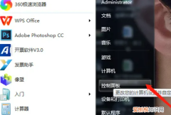 电脑桌面壁纸怎么设置，电脑桌面该怎么才能设置