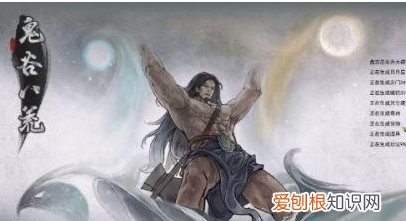 鬼谷八荒灵气纯度有影响