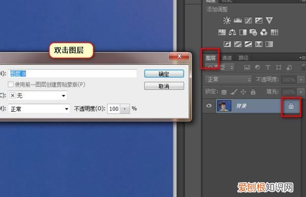 用PS怎样才能修脸，ps如何修饰人脸阴影