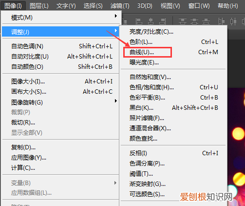ps怎么批量改颜色，PS怎么才可以批量调色