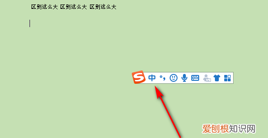 电脑键盘顿号怎么打出来，电脑上顿号怎么才可以打出来