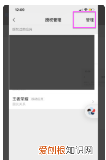 微信分身版怎么进王者，微信分身怎么创建桌面快捷方式