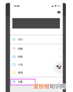 微信分身版怎么进王者，微信分身怎么创建桌面快捷方式