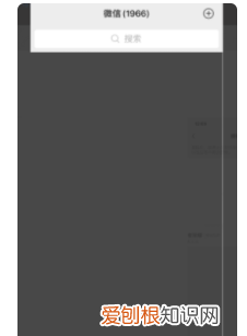 微信分身版怎么进王者，微信分身怎么创建桌面快捷方式