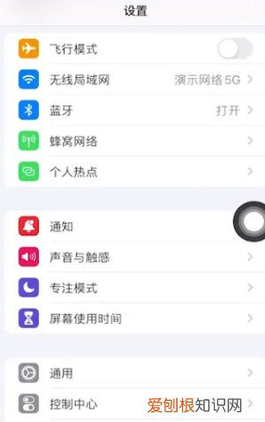 苹果手机字体怎么设置大小，苹果手机字体大小怎样才可以设置