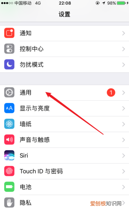 苹果手机字体怎么设置大小，苹果手机字体大小怎样才可以设置