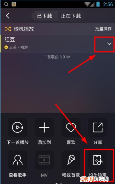 酷我音乐如何设置时间，酷我音乐怎样才可以设置铃声