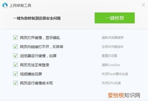 如何开启使用QQ浏览器打开网页