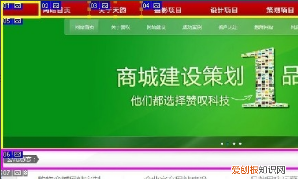 wps切片器使用方法，PS怎样才能使用切片工具