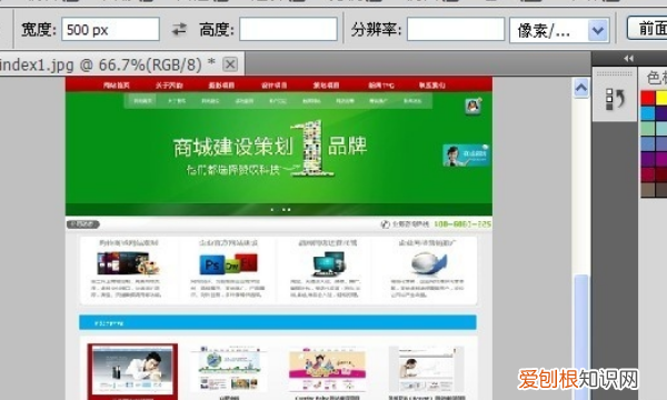 wps切片器使用方法，PS怎样才能使用切片工具