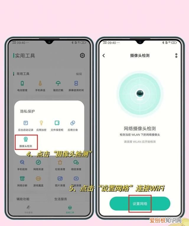 vivo3个超实用的隐藏功能有哪些