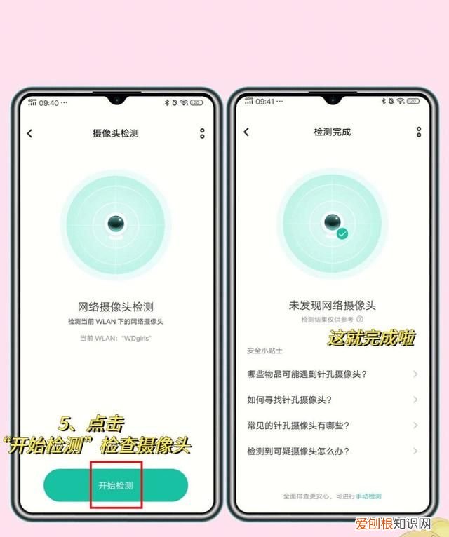 vivo3个超实用的隐藏功能有哪些