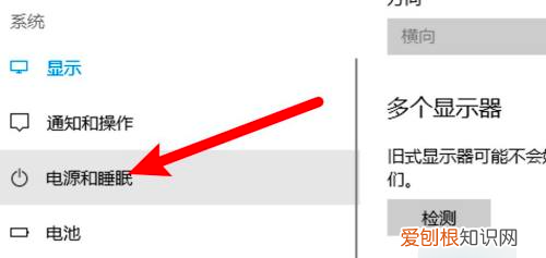 怎么设置电脑永不息屏黑屏，怎么设置电脑锁屏不休眠状态