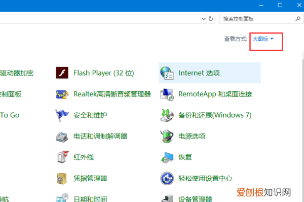 怎么设置电脑永不息屏黑屏，怎么设置电脑锁屏不休眠状态