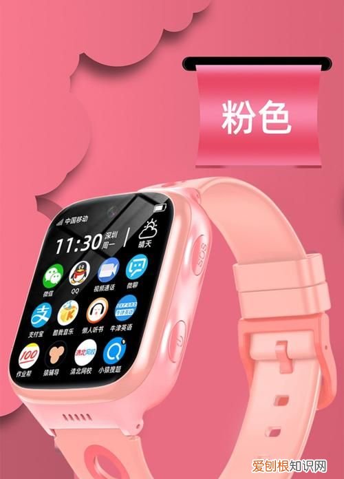 电话手表怎么定位孩子的位置