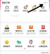 淘宝订单号怎么才可以查