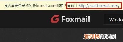 Foxmail邮件怎么才可以撤回