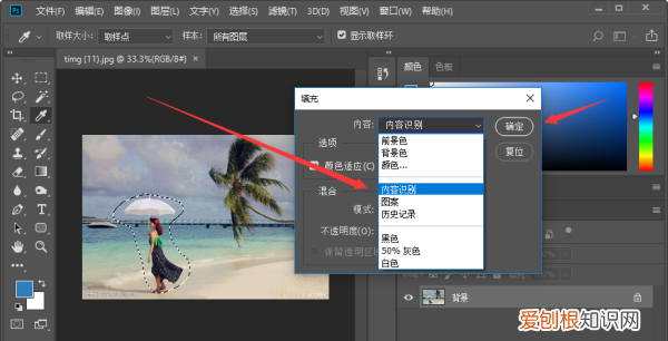 PS怎样才可以去掉，ps怎么抠图把不要的去掉