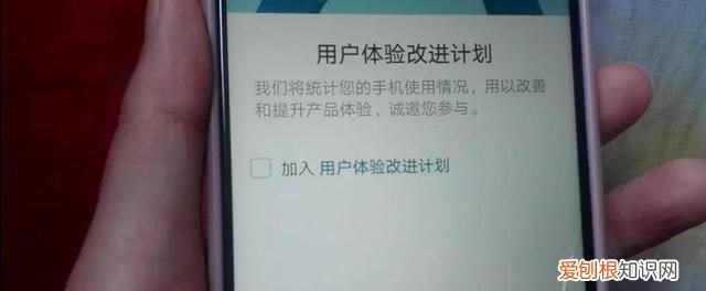 教你如何关闭手机里所有广告