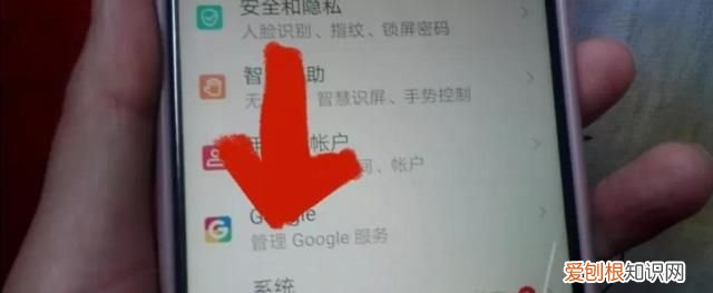 教你如何关闭手机里所有广告