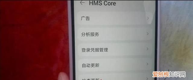 教你如何关闭手机里所有广告