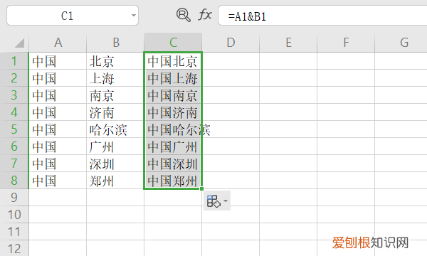 excel合并两列内容，两列内容怎么合并到一起