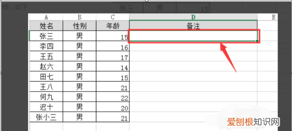 excel合并两列内容，两列内容怎么合并到一起