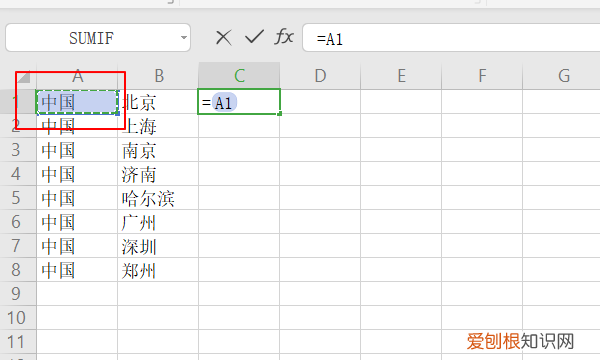excel合并两列内容，两列内容怎么合并到一起
