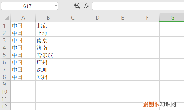 excel合并两列内容，两列内容怎么合并到一起