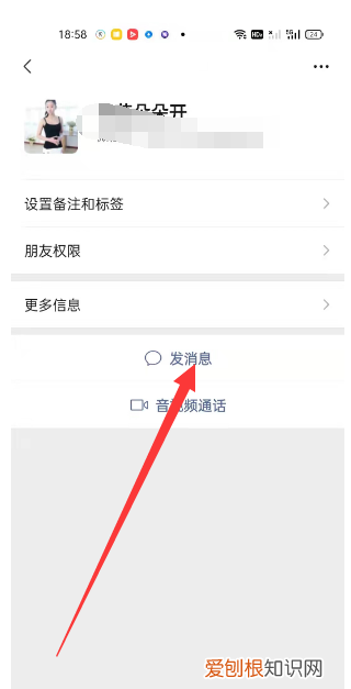微信设置不显示该聊天怎么恢复，微信不显示该聊天怎么恢复出来