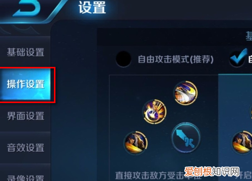 王者荣耀移动键老失灵乱跑，王者荣耀移动键老失灵是为什么