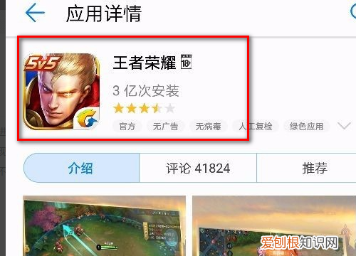 王者荣耀移动键老失灵乱跑，王者荣耀移动键老失灵是为什么